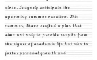 how_to_write_a_holiday_plan_essay_in_english