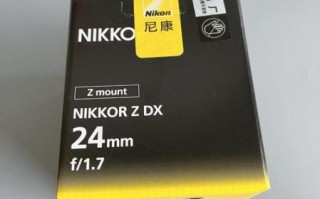 尼康定焦镜头推荐_新手选哪款