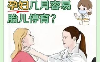 孕妇甲亢会影响胎儿吗_甲亢怀孕对胎儿有什么危害