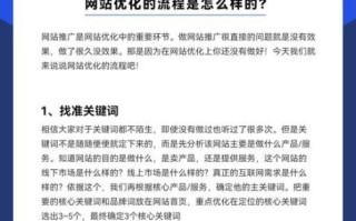 如何优化网站结构_网站结构优化技巧