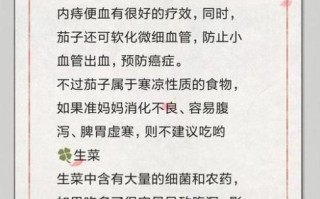 孕妇早产的原因_孕妇早产的预防方法