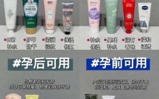 孕妇用什么牌子的护肤品比较好_孕妇护肤品安全成分有哪些