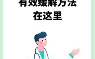 孕妇耳鸣是什么原因引起的_怎么缓解