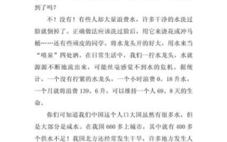 水的味道怎么写_水的味道作文怎么写