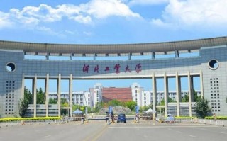 河北大学在哪_河北大学具体地址