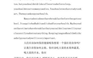 how_to_stay_healthy_essay_writing