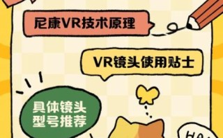 镜头vr防抖原理_手机vr防抖怎么开启