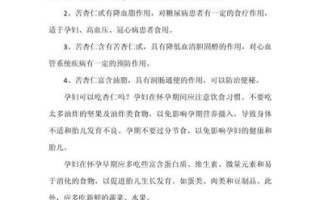 孕妇可以喝吗_孕妇能不能喝