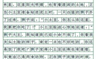 三年级作文题目大全_怎么写