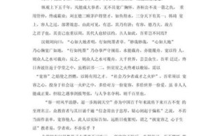 高考作文怎么写_高中议论文如何拿高分