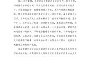 毕业会作文怎么写_毕业会作文写作技巧