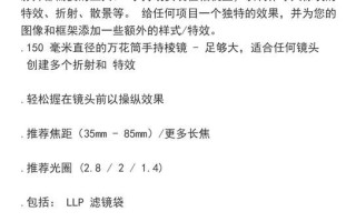 自制柔光镜头怎么做_柔光镜头DIY材料清单