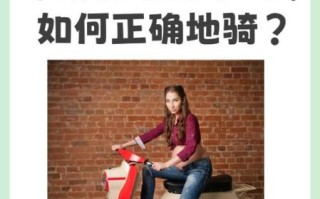 孕妇可以骑电动车吗_孕妇骑电动车安全吗