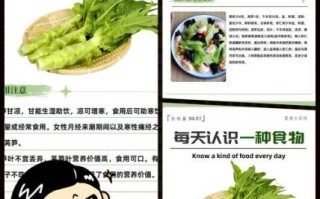 莴笋孕妇能吃吗_孕妇吃莴笋的好处与禁忌