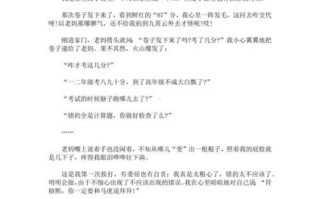 打屁眼作文怎么写_打屁眼作文素材哪里找