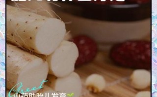 孕妇可以吃淮山吗_淮山对胎儿有影响吗