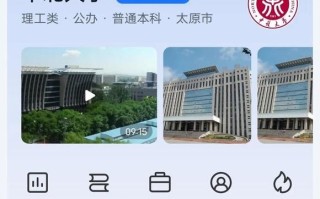 中北大学地址在哪_中北大学怎么走