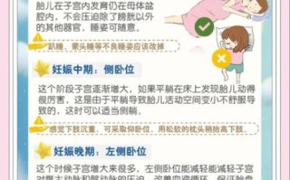 孕妇可以玩什么_孕期游戏安全指南