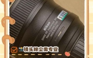 镜头内有灰尘怎么办_镜头灰尘清理方法