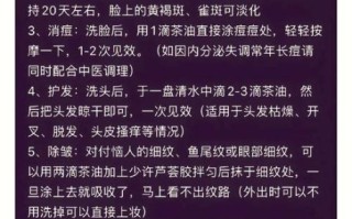 孕妇可以用茶油擦脸吗_茶油护肤安全吗