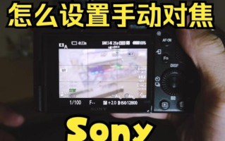 手动对焦镜头怎么用_手动对焦镜头适合拍什么