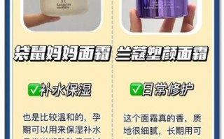 孕妇护肤品高端品牌哪个好_孕期敏感肌如何选