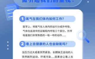 孕妇缺氧怎么办_孕妇缺氧如何快速缓解