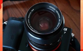 柯尼卡镜头值得买吗_如何辨别真假