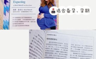 孕妇小说推荐_怀孕初期看什么书