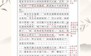 五年级作文怎么写_500字作文技巧