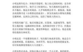 我的弟弟作文怎么写_写弟弟的作文有哪些技巧