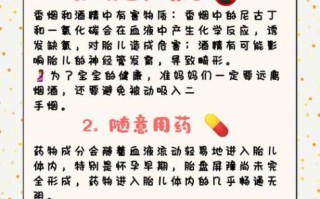 孕妇可以吃醋吗_孕期吃醋的注意事项