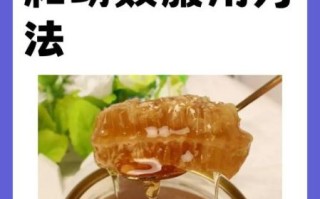 孕妇能吃蜂王浆吗_孕期吃蜂王浆安全吗