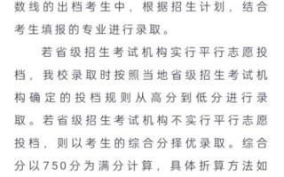 厦门大学艺术学院怎么样_厦门大学艺术学院招生要求