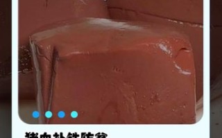 孕妇可以吃猪血吗_孕期吃猪血的好处与禁忌