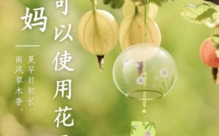 孕妇可以用花露水吗_孕妇花露水安全指南