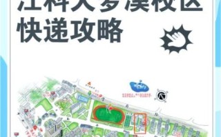 江苏科技大学是一本吗_江科大录取批次解析