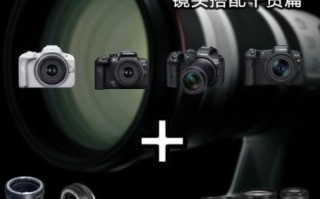 佳能旅游镜头推荐_佳能旅游镜头怎么选