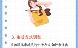 孕妇打胰岛素的副作用有哪些_对胎儿有影响吗