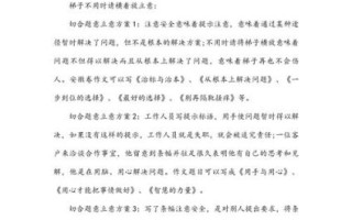 为什么有人看到梯子就想到人生_梯子横放作文立意