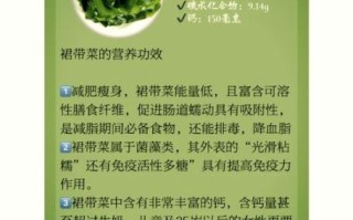 孕妇能吃裙带菜吗_裙带菜对胎儿有影响吗