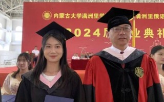 内蒙古大学满洲里学院怎么样_满洲里学院专业有哪些