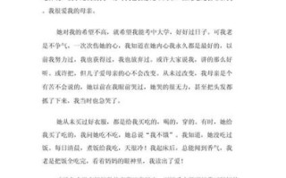 爱的眼神作文怎么写_爱的眼神作文素材有哪些