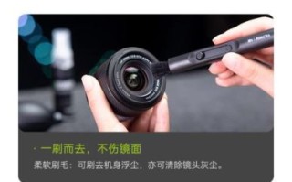 微单镜头怎么清洗_微单镜头清洗多少钱
