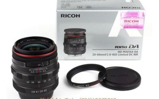 宾得HD DA 20-40mm F2.8-4 ED价格_宾得20-40mm值得买吗