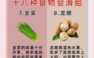 初期孕妇吃什么最好_怀孕前三个月饮食禁忌