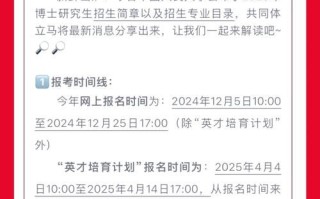中国人民大学招生官网入口在哪_2025年本科招生政策有哪些变化