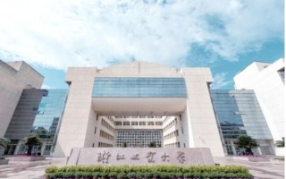 浙江工业大学机械工程学院怎么样_就业前景好吗