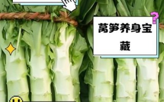 孕妇可以吃莴笋吗_莴笋对胎儿有什么好处