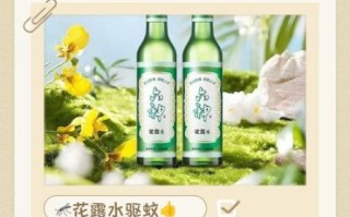 孕妇用了一次花露水有影响吗_孕妇花露水使用注意事项